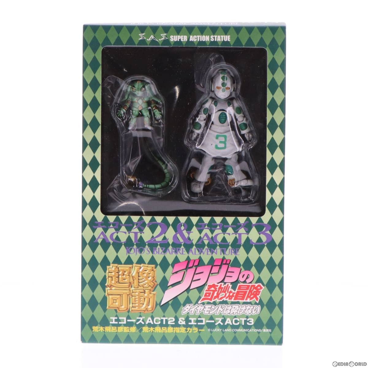 Amazon.co.jp: [FIG]超像可動 24.エコーズACT2&ACT3(荒木飛呂彦